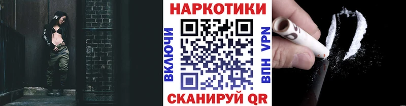 Продажа наркотиков Белый КОКАИН  Меф  Галлюциногенные грибы  ГАШИШ 