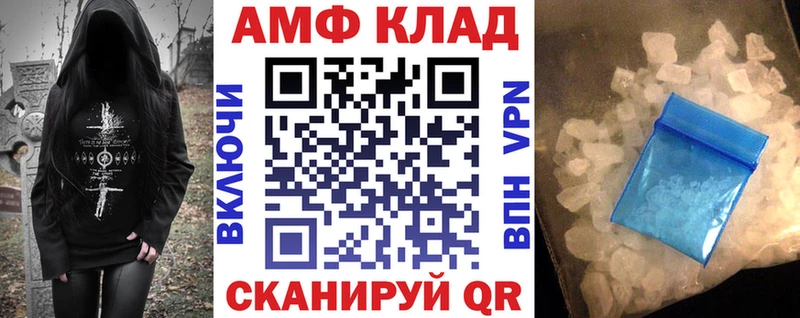 Амфетамин 97% Белый