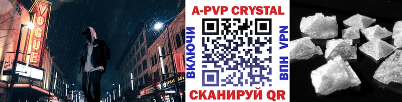что такое наркотик  kraken зеркало  Alpha PVP кристаллы  Белый 