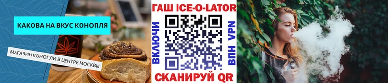 Cannafood конопля  Белый 