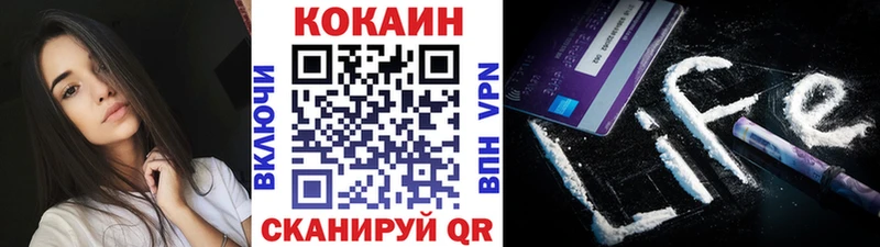 цена наркотик  Белый  Кокаин Колумбийский 