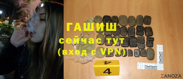 кристаллы Барнаул