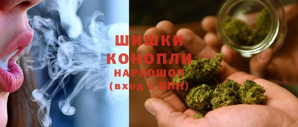 кристаллы Барнаул