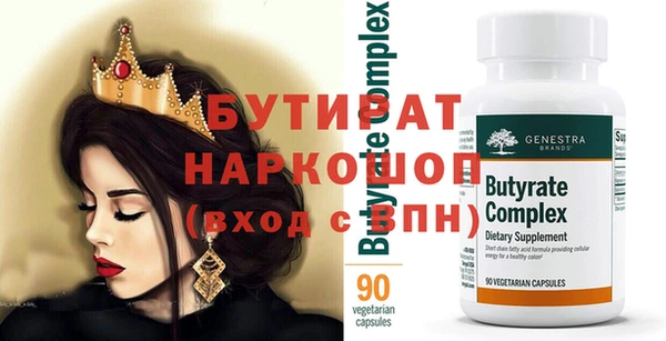 прущий лед Тольятти