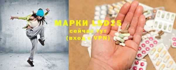 прущий лед Тольятти