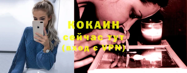 прущий лед Тольятти