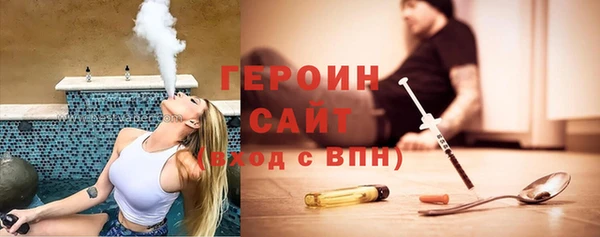 бутират Ижевск