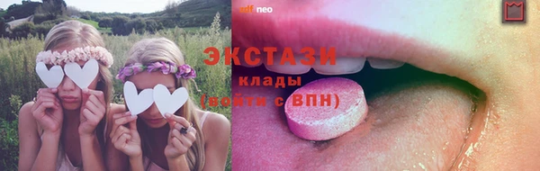 бутират Ижевск
