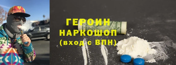 кристаллы Барнаул
