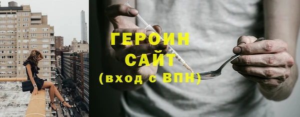 кристаллы Барнаул