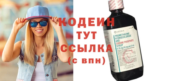 прущий лед Тольятти