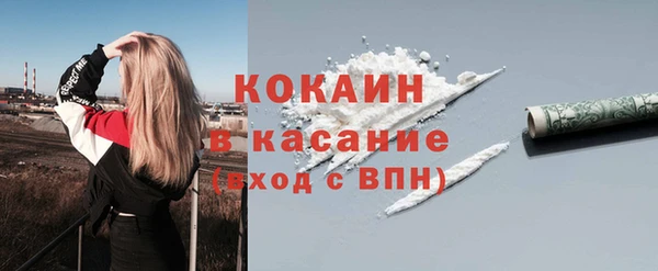 кристаллы Барнаул