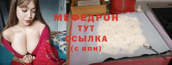 бутират Ижевск