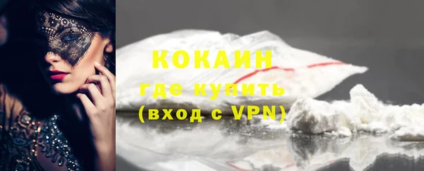 кристаллы Барнаул