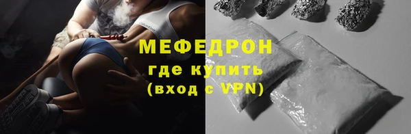 бутират Ижевск