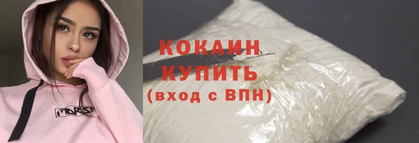 кристаллы Барнаул