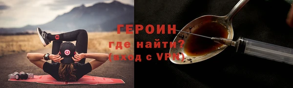 прущий лед Тольятти
