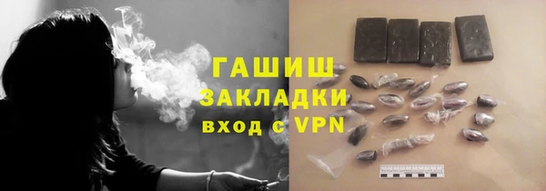 кристаллы Барнаул