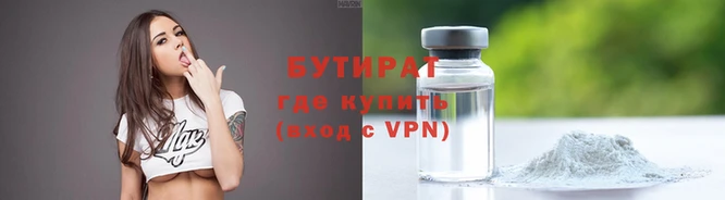 прущий лед Тольятти
