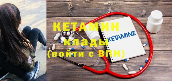 прущий лед Тольятти