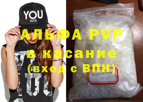 кристаллы Барнаул