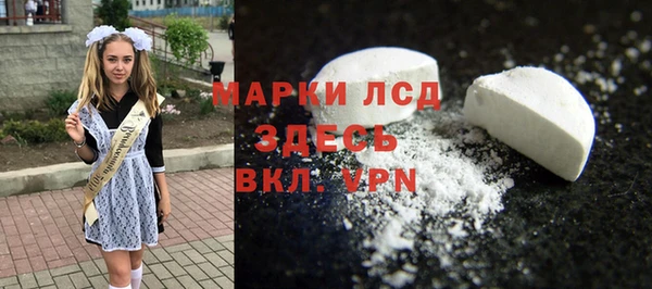 кристаллы Барнаул