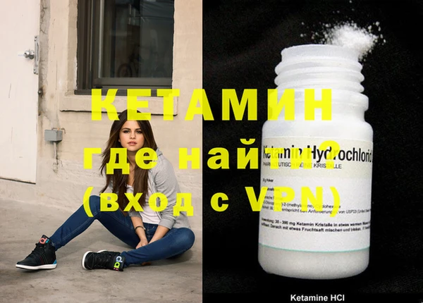 кристаллы Барнаул