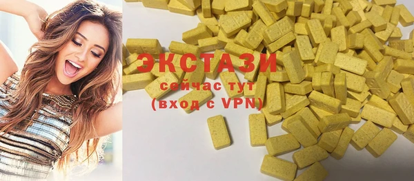 бутират Ижевск