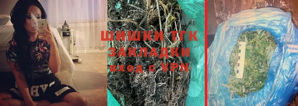 бутират Ижевск