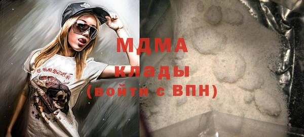 кристаллы Барнаул