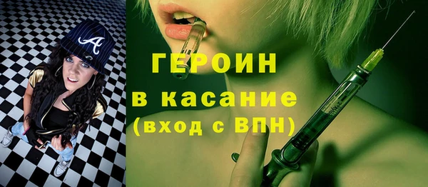 бутират Ижевск
