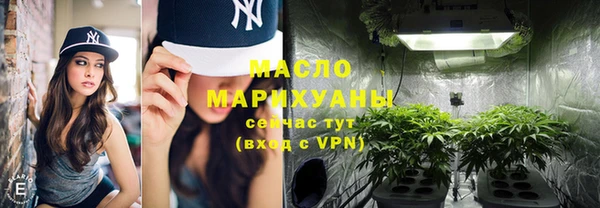 бутират Ижевск