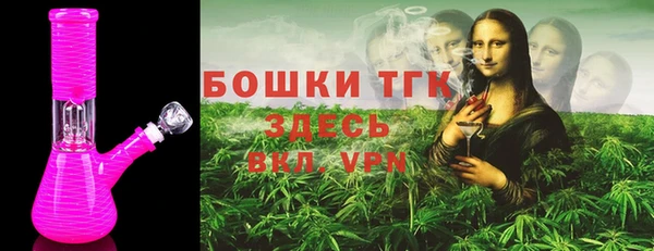 бутират Ижевск