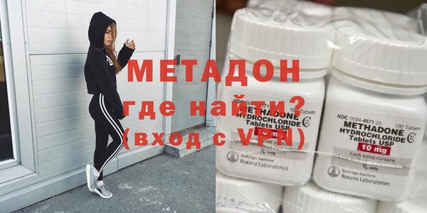 бутират Ижевск