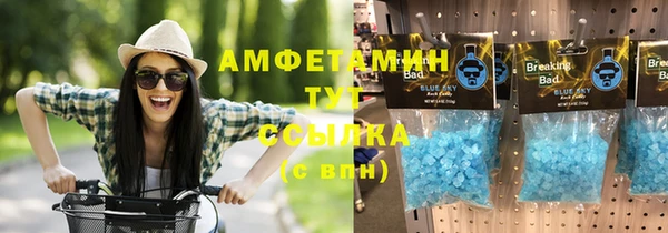 кристаллы Барнаул