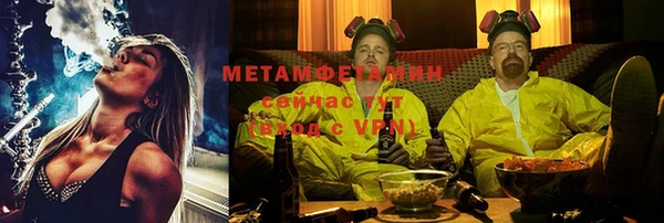 бутират Ижевск
