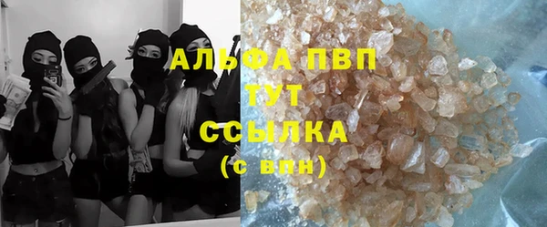 прущий лед Тольятти