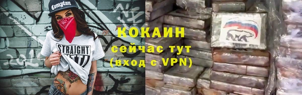 бутират Ижевск
