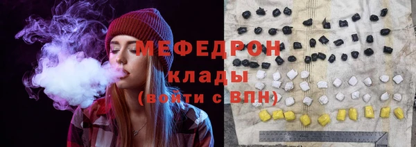 прущий лед Тольятти