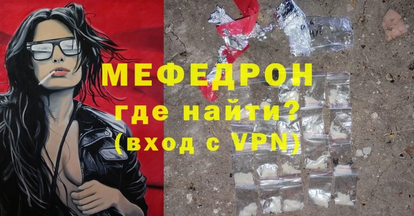 кристаллы Барнаул