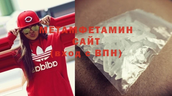 кристаллы Барнаул