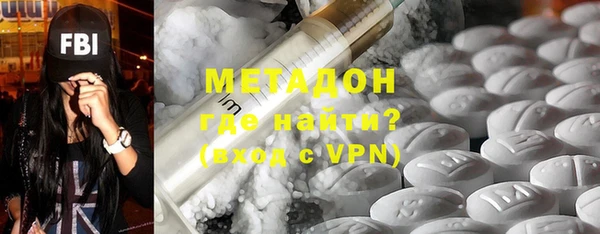 бутират Ижевск