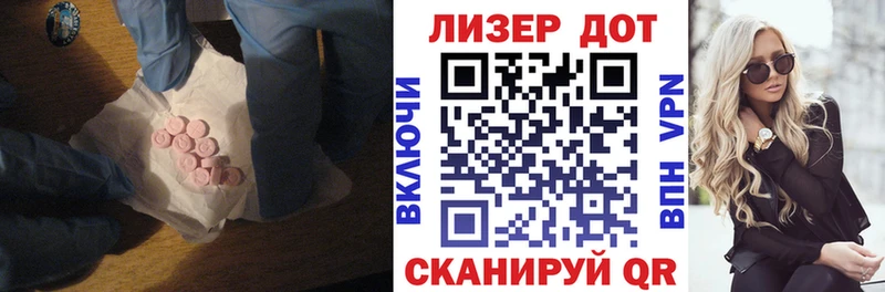 магазин продажи наркотиков  Белый  Лсд 25 экстази кислота 