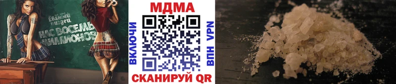 MDMA Molly  Белый 