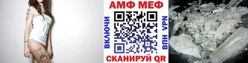 хочу наркоту Белый Метамфетамин витя