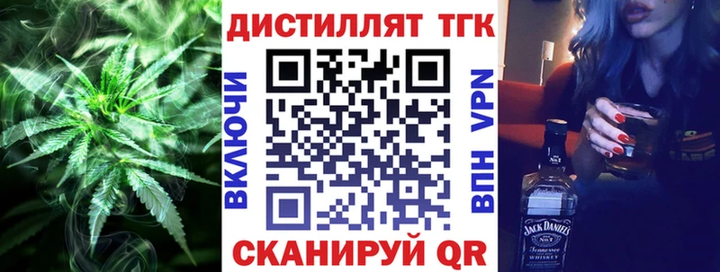 ТГК THC oil  Белый 