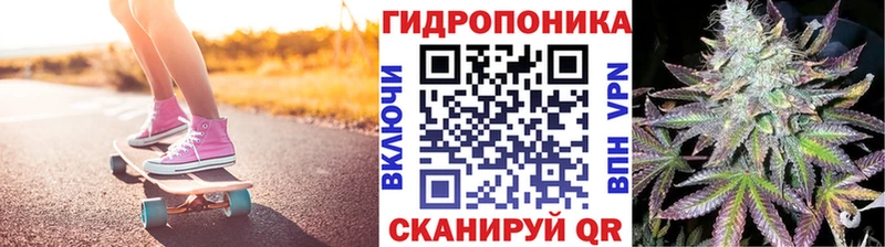 дарнет шоп  Белый  Каннабис Bruce Banner 